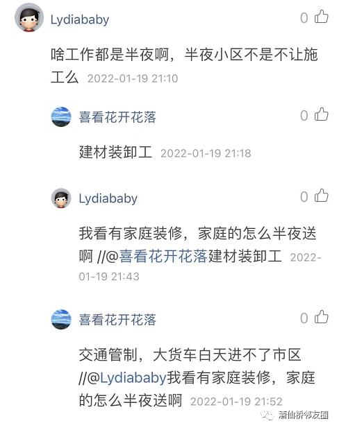 辽宁朝阳风险等级调整，影响与应对策略