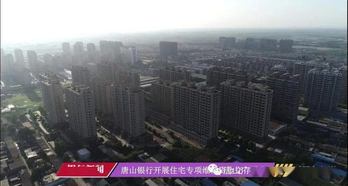 探索郧西二手房市场，投资与居住的双重视角