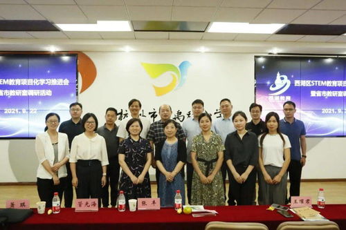 定西市教育局，教育改革的先锋，区域发展的引擎