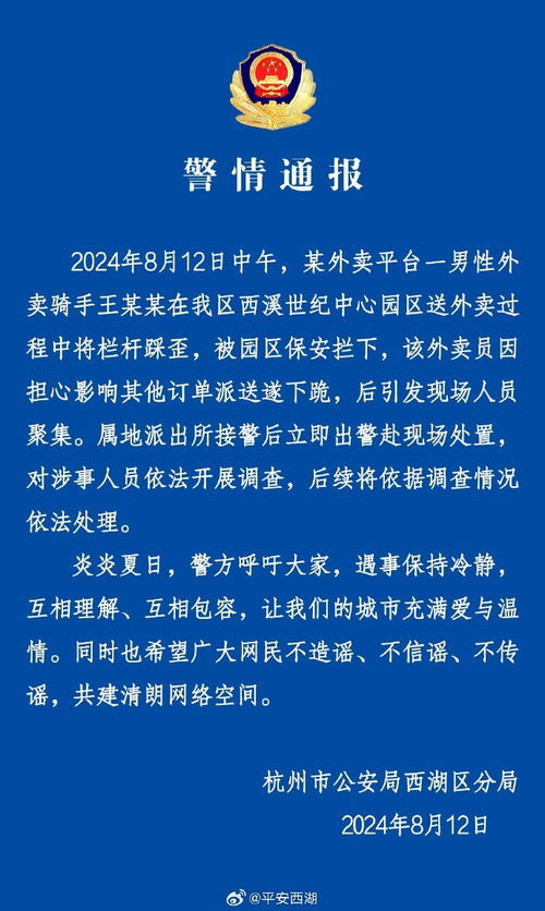 呼和浩特越狱事件，回顾与反思