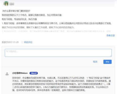 税务小白必读，一文教你如何查找和使用纳税人识别号