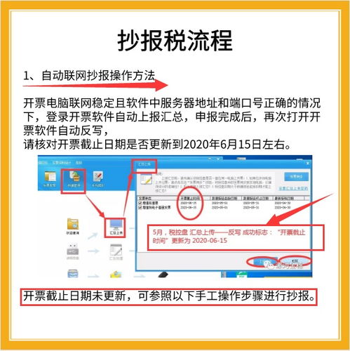 税务小白必读，一文教你如何查找和使用纳税人识别号