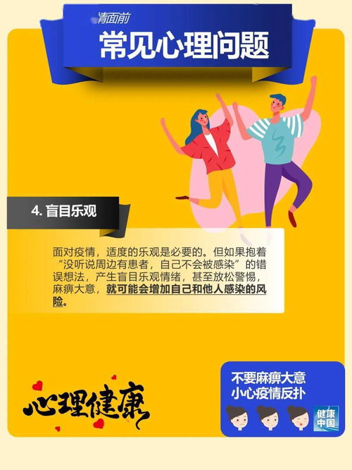 广州疫情源头追踪，科学溯源揭示真相，防控策略再升级