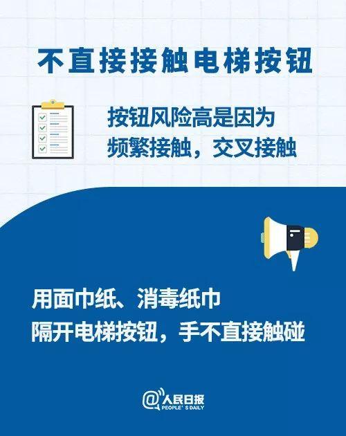 广州疫情源头追踪，科学溯源揭示真相，防控策略再升级