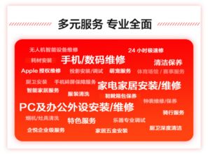 一键解决消费烦恼，北京12315网上投诉指南