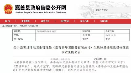 深入了解物业费标准，如何评估和理解您所支付的费用