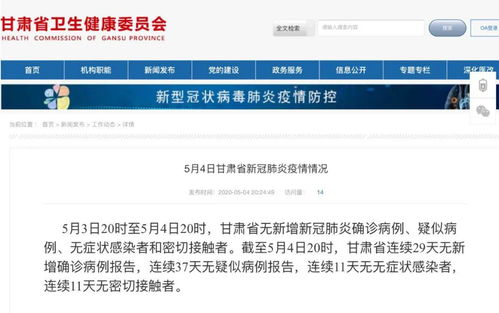 北京疫情新动态，8个区确诊病例报告与防控策略解析