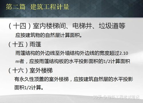 房贷计算的奥秘，如何轻松掌握你的财务未来