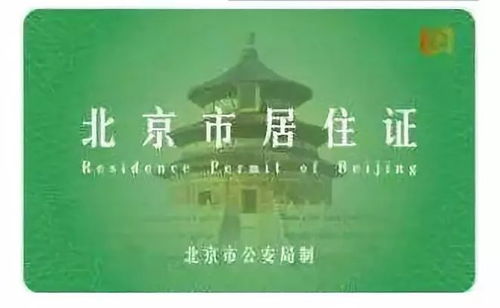 轻松摆摊，摆摊证办理指南