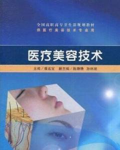 探索医疗美容技术的边界，安全、伦理与未来
