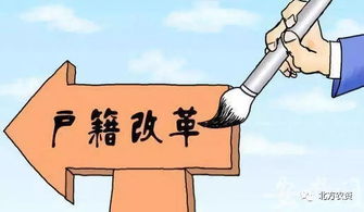 济南落户新政，城市发展新机遇与市民生活新篇章