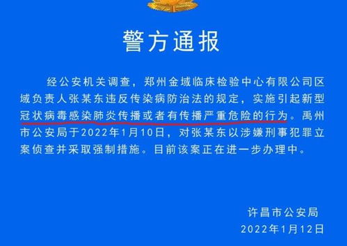 扬州的10次心跳，核酸检测背后的城市故事