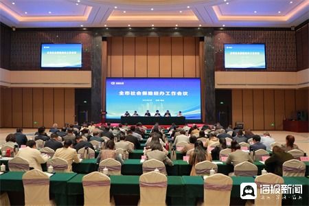 济南市社会保险事业局，守护泉城人民的安全网