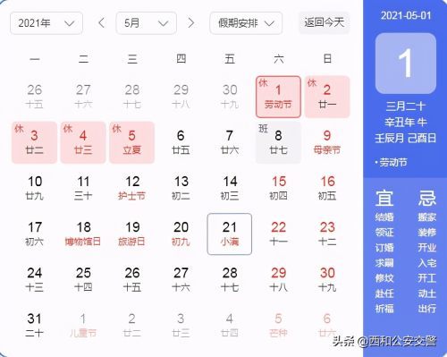 51高速免费政策解析，省钱出行的黄金法则