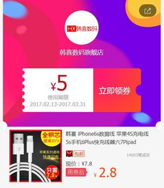 淘宝购物遇难题，付不了款怎么办？