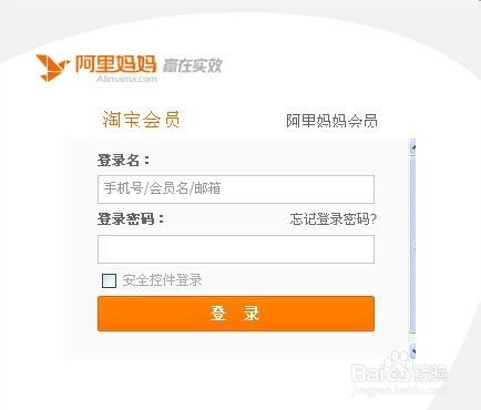 淘宝购物遇难题，付不了款怎么办？