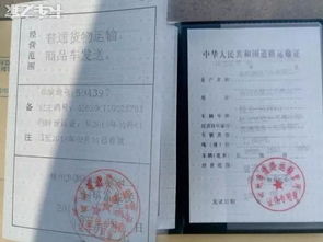 探亲假请假条，温暖回家路的通行证