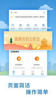 成都社保查询个人账户，掌握您的未来，从了解您的财富开始