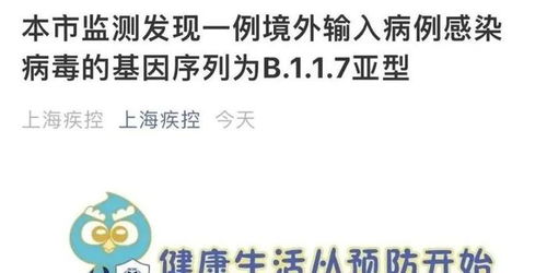 揭开疫情迷雾，美疾控中心揭示病毒源自欧洲的真相