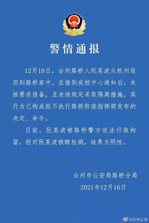 杭州集中隔离政策，理解、应对与建议
