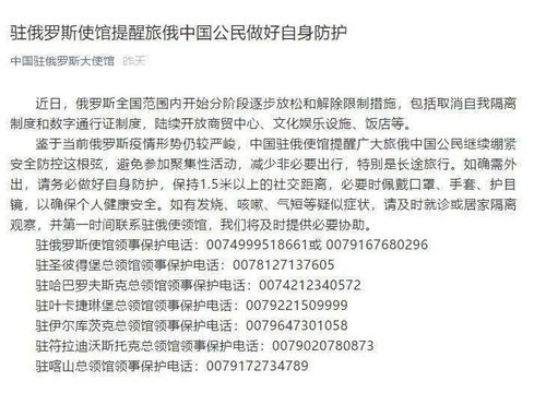 广州海珠区病例出现，如何保持冷静并采取有效防护措施