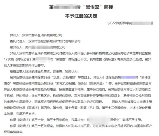 房地产公司章程，构建成功的基石