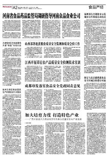 成都疫情解封，重启生活的节奏与安全指南