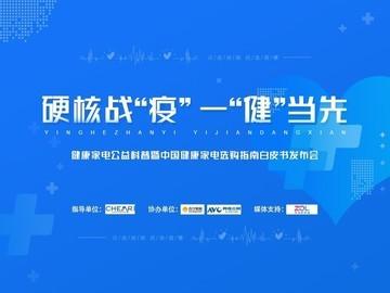 探索来宾租房市场，机遇、挑战与实用指南
