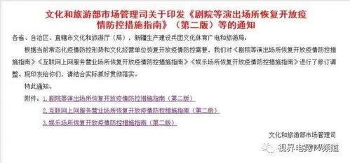 青岛市疫情最新情况，防控措施与居民生活指南