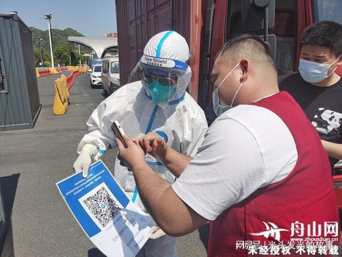 山东战疫快报，最新疫情动态全解析