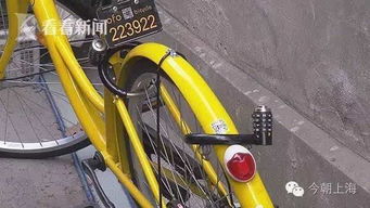 共享单车上的私锁，城市共享文明的绊脚石