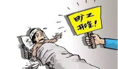 揭秘15年不上班仍发工资的神秘面纱，背后的真相与启示