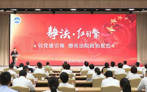 湖南司法厅，法治建设的先锋，公正司法的守护者