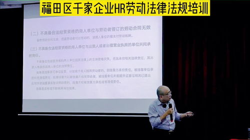 新劳动司法解释二即将实施，劳动关系规范迎来新变革。