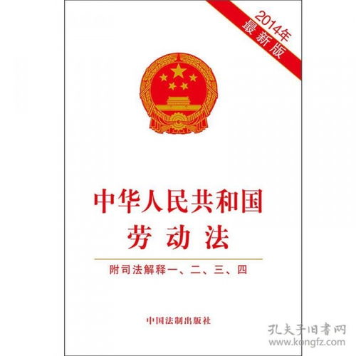 新劳动司法解释二即将实施，劳动关系规范迎来新变革。
