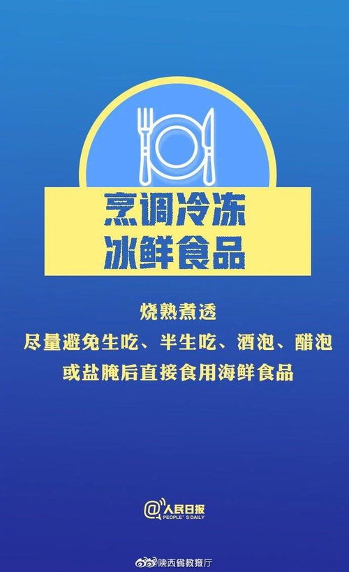 深圳疫情警报，多地风险升级，我们如何保持安全？