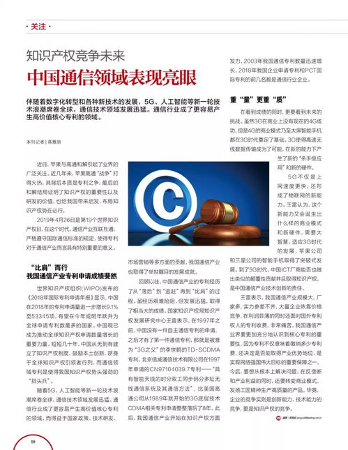 深度解析，美国专利申请费用及其对创新者的影响