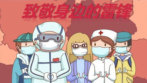 河南疫情新动态，新增本土无症状感染者4例的分析与防控建议