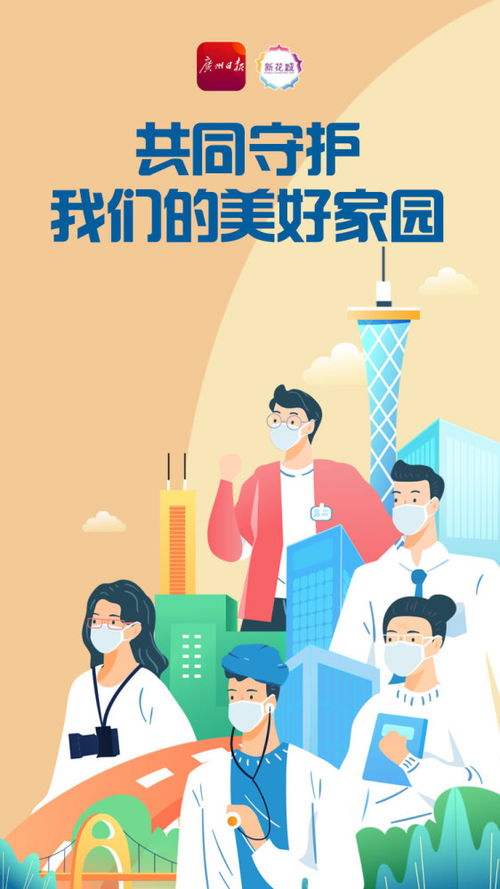 包头市疫情最新消息，共同守护我们的健康家园
