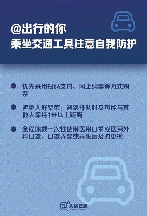 杭州环境样本阳性17份，疫情下的警钟与防护指南