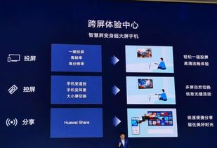 智慧消费，深入了解笔记本分期付款的利弊与策略