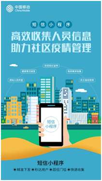 深圳疫情，社区传播风险与防控策略