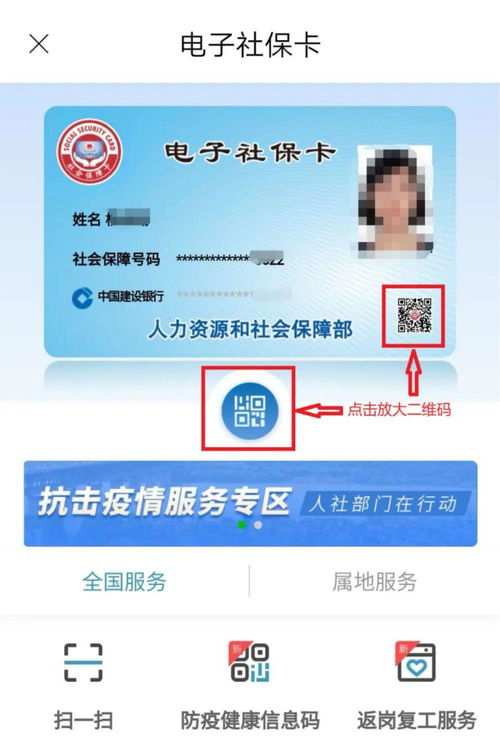 社保卡补办全攻略，丢失、损坏不再慌，一文教你轻松搞定