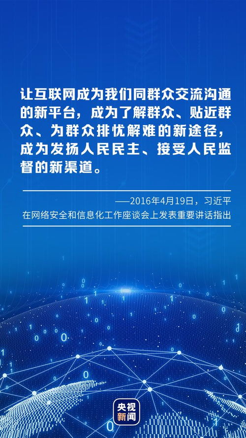 深入理解跟帖，网络互动的艺术与技巧