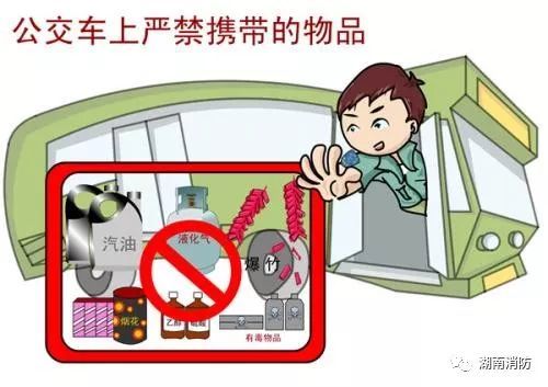 全面掌握易燃易爆物品管理制度，保障安全，预防事故