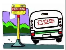 天津交通违章网，智能出行的守护者