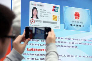深圳社会保障卡，您的全能生活助手