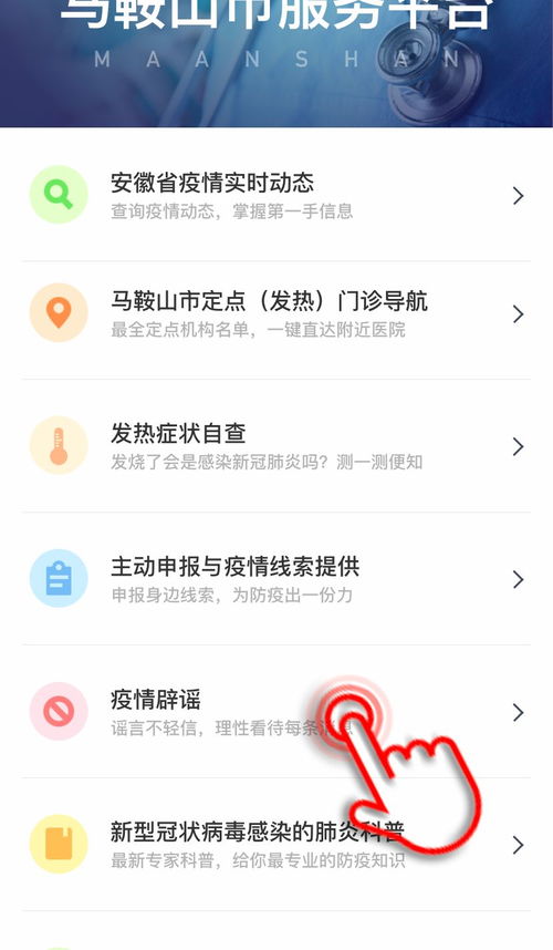 掌握疫情动态，如何轻松查询中风险地区的最新信息