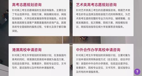 探索日喀则，租房指南与生活贴士