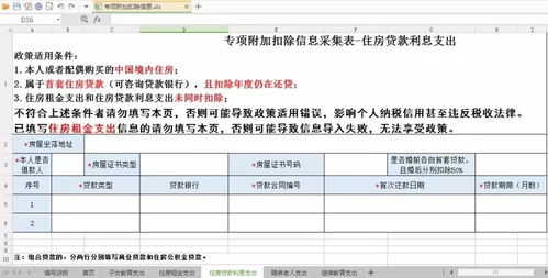 深圳社保网上查询全攻略，轻松掌握个人社保信息